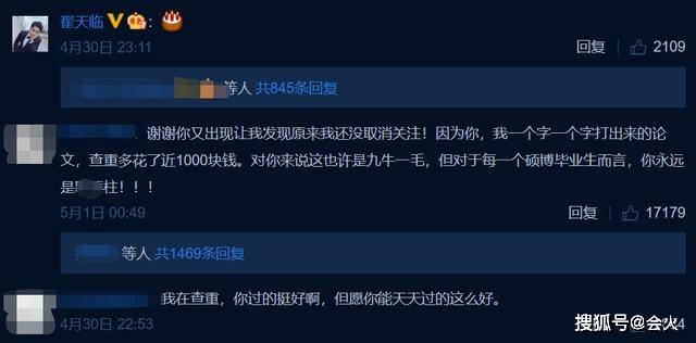 翟天临独自现身!行李箱两年不换很低调,手表却暴露真实经济情况