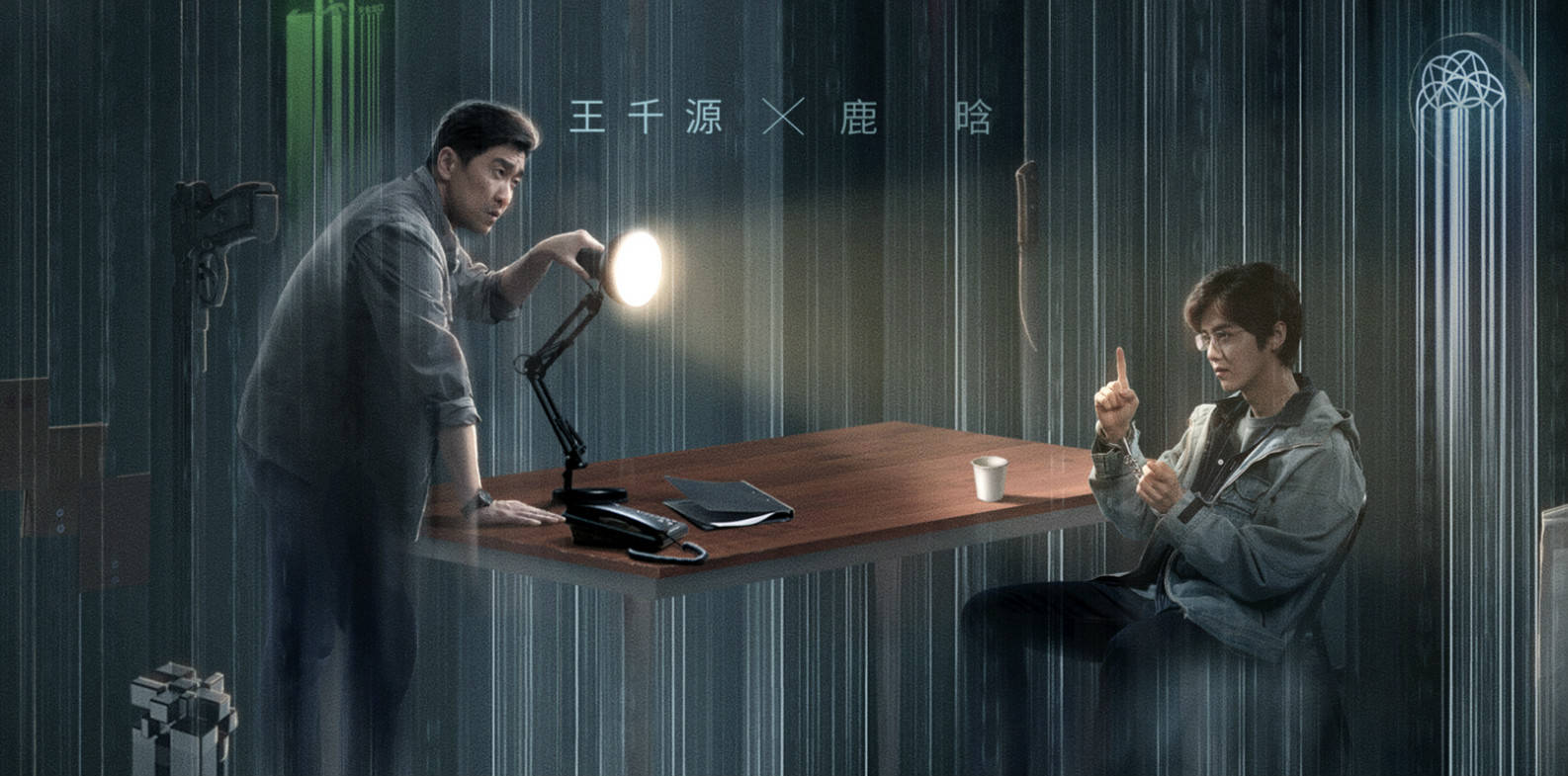 《在劫难逃》定档,科幻加悬疑,对战王千源,鹿晗要打演技翻身仗