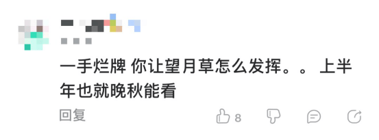 KPL:一手好牌被打烂,RNGM主教练望月草离职了?发长文颇有所指