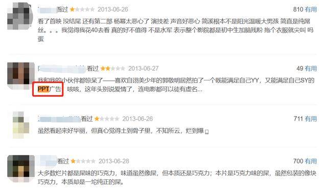 《快本》明星互怼火药味十足:沈腾杜华最敢怼,赵丽颖显高情商