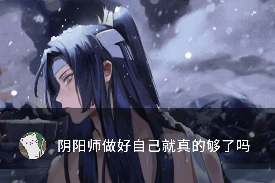 阴阳师:SP姑获鸟图透出现?官方:律师函警告!