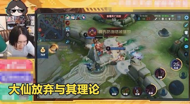 张大仙首次气到破防!被辱骂10分钟后开麦回怼,全程没说1个脏字