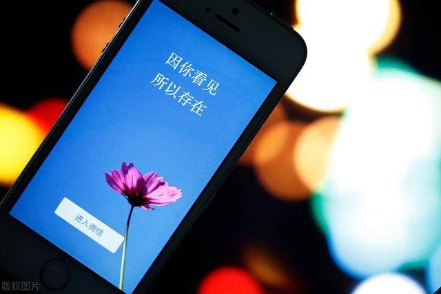 又一包租形式崛起!对于微信,原来我们只是“租客”账号不属于我