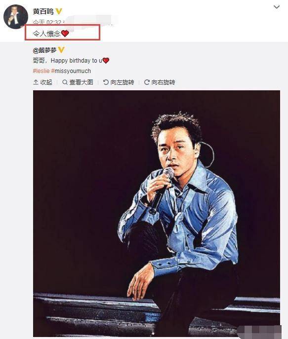 张国荣,如果你还在该有多好 !