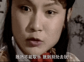 黛玉和湘云互开玩笑,“坐船”二字,众人都揣着明白装糊涂