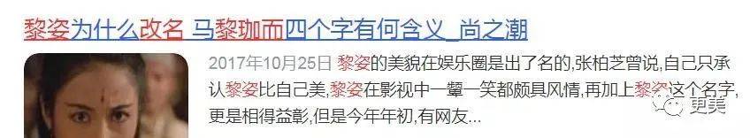 贵圈首个do成锥子脸的男星,背靠资本压番顶流小生,真宝藏