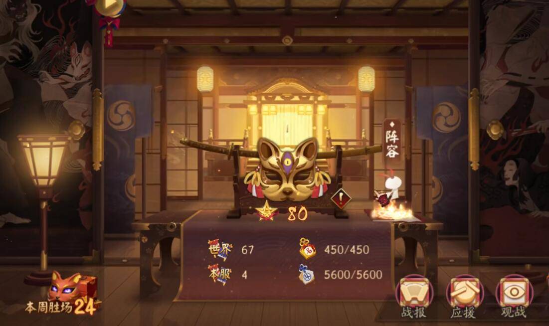 阴阳师:SP大岳丸成第一输出,斗技当道馆打,37秒结束战斗