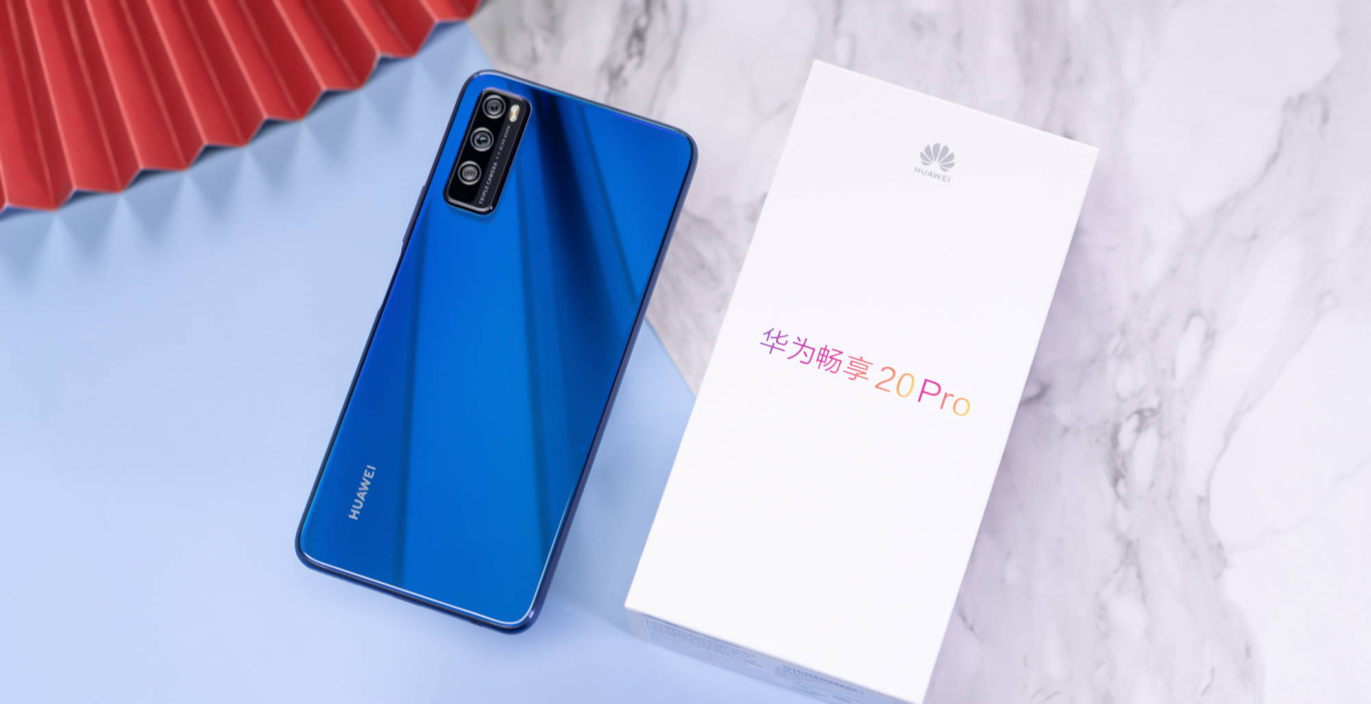 华为再让步,华为畅享20pro跌至“新低价”,双模5G+128GB