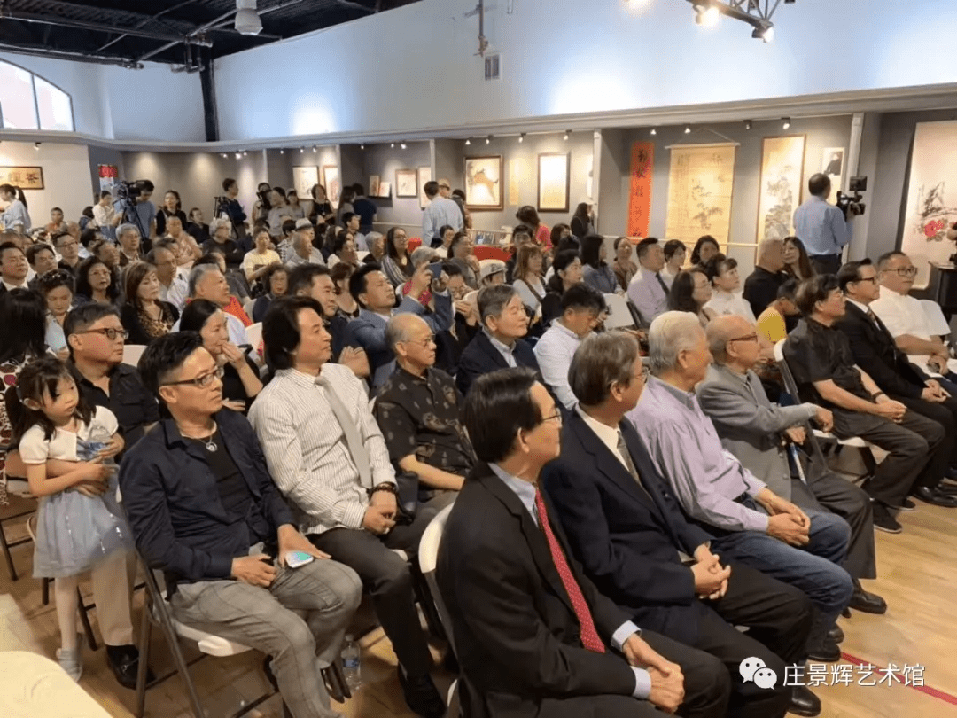 海外纪念张大千诞辰120周年庄景辉学术报告