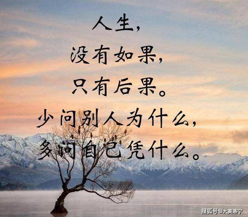 河南洛宁韦嘉豪:人该怎样的活着