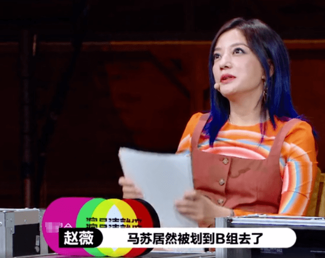 当演员遇上选秀模式:林有有张月初评S,马苏温峥嵘都是B