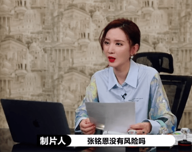 当演员遇上选秀模式:林有有张月初评S,马苏温峥嵘都是B