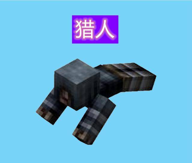 我的世界:求生之路2模组,千奇百怪的生物,不要发出一点声音