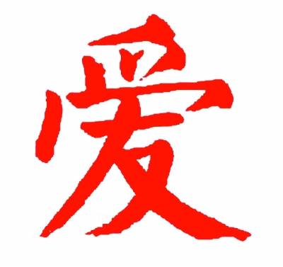 雨后的感悟