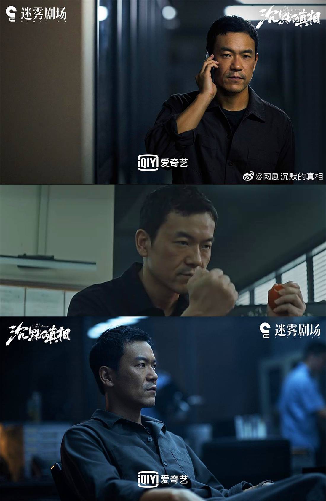 科班演员撑起迷雾剧场,廖凡宁理王千源瞩目,还有一位童年男神
