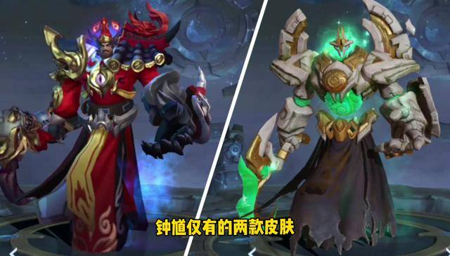 神迹守卫VS地府判官 看看钟馗战令皮肤和伴生皮肤特效差距有多大