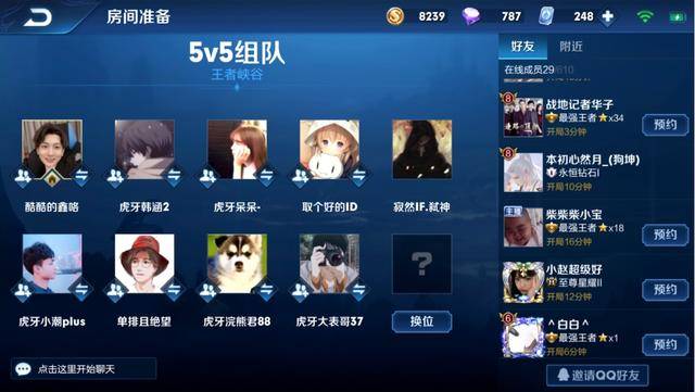 韩信天花板就这?心态撞车寂然未战先怂,选辅助却依然被制裁