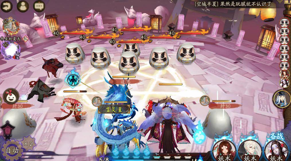 阴阳师千姬活动上线体验服,活动奖励还行,经验金币妖怪升级