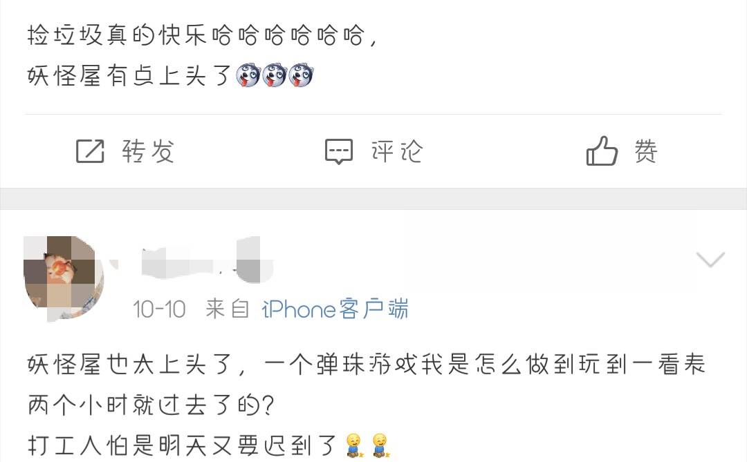 阴阳师全新衍生手游,上线半月流水过亿,但为何taptap只有6.4?