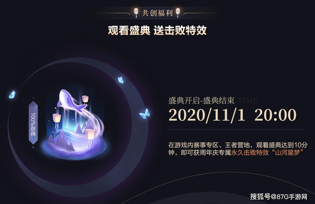 王者荣耀李小龙粤语语音包怎么设置 李小龙粤语语音包使用技巧