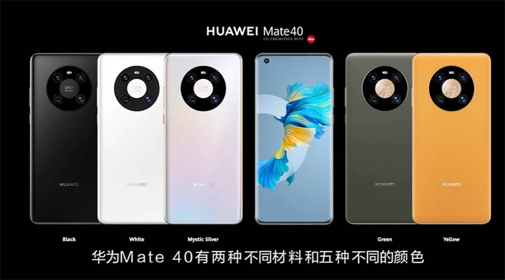 Mate40比拼iPhone12,一点不足,五大优势领先