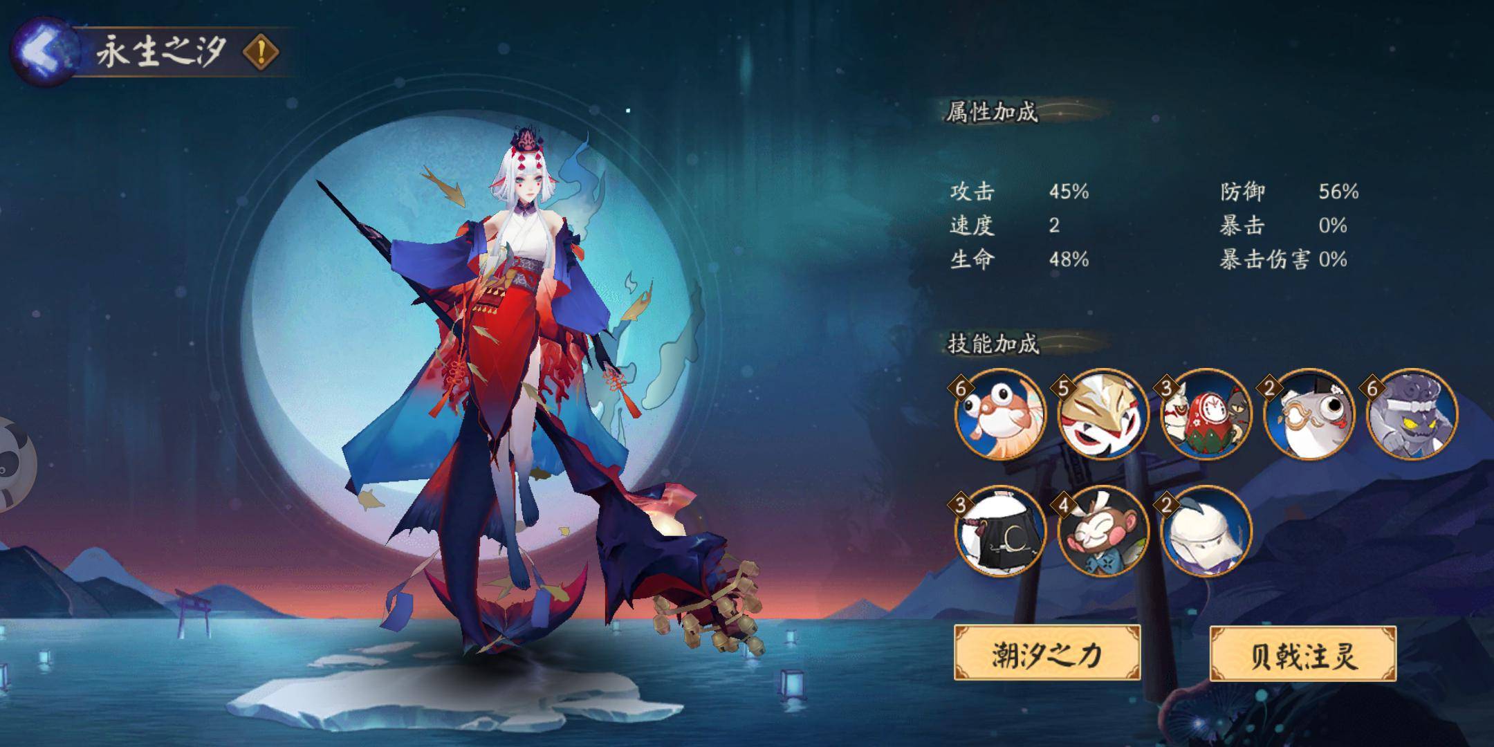 阴阳师:千姬活动怎么打?buff选择很重要,刷怪阵容有这几套