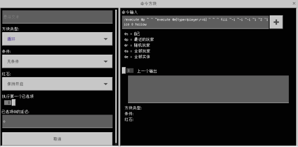 《我的世界》教你建造刷钻机 从此腰缠万贯走上人生巅峰