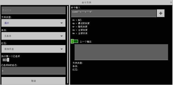 《我的世界》教你建造刷钻机 从此腰缠万贯走上人生巅峰
