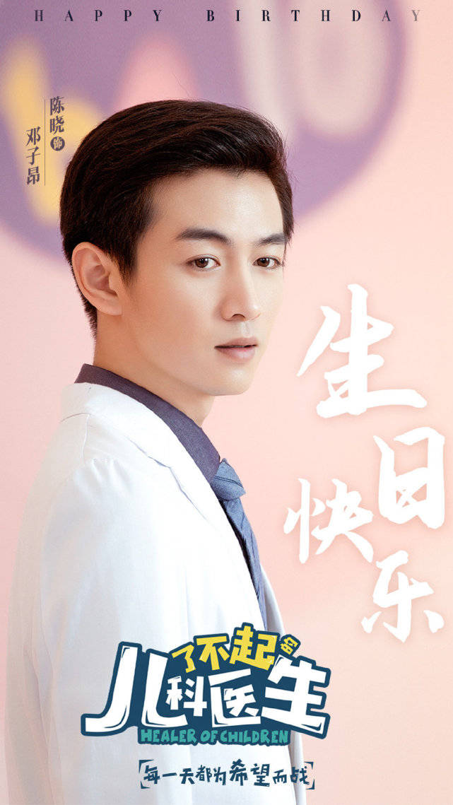 陈晓销库存,唐嫣《烟云台》被推,古装机会不多了