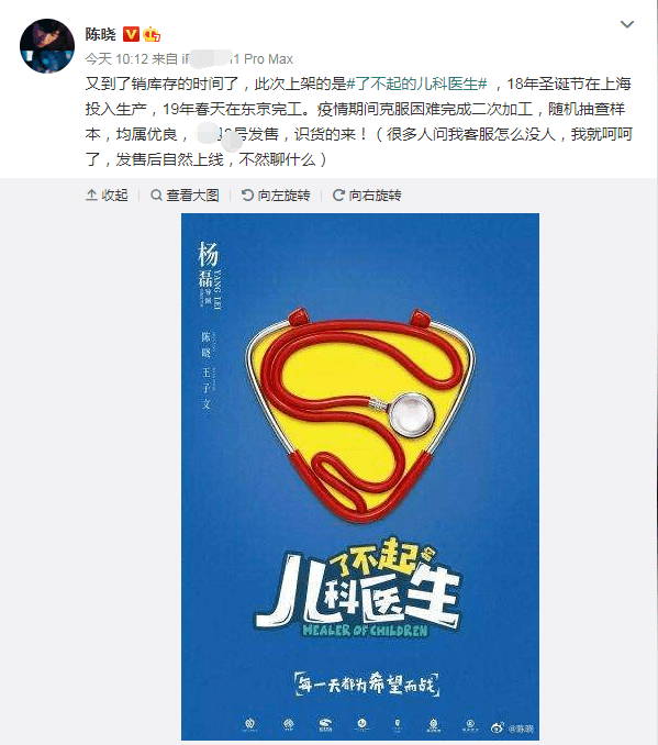 陈晓销库存,唐嫣《烟云台》被推,古装机会不多了