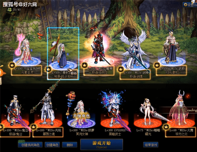 DNF:宝哥丢脸丢大了,假扮号主追国服第二元素被识破,还被戏耍