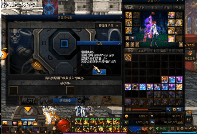DNF:旭旭宝宝增幅频频失利,帮国服第一冰洁增幅,差点全身被毁