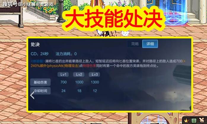 王者荣耀:新英雄“澜”,堪称肉盾克星,被动+破军,亚瑟都能秒