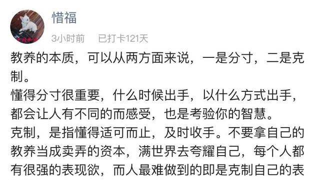 65岁刘晓庆罕见近照曝光:你的身材,暴露了你的生活层次