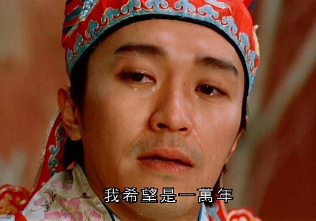 《大话西游》凭什么成为经典?年少看不懂的爱情,中年活成剧中人