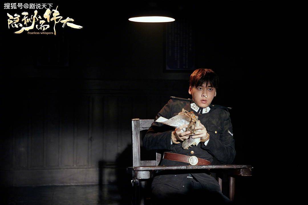 一口气追12集,《隐秘而伟大》跌宕起伏,李易峰演技也有提升