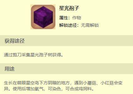 迷你世界战斗鸡怎么获得?只要有这个物品,就可以无限量生产!