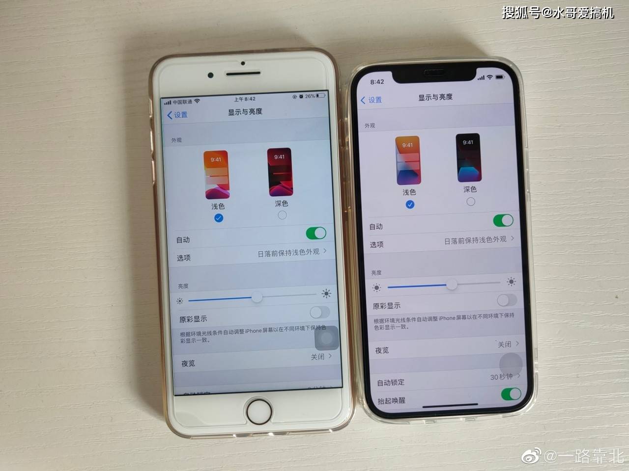 iPhone12不止屏幕发黄,还出现了“阴阳屏”