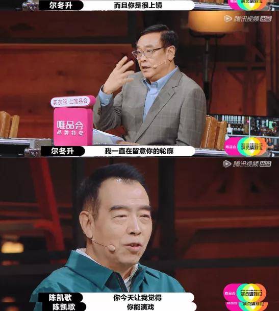 《演员请就位》终于把所有实力派气走了