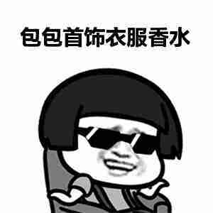 开心笑话:晚上陪5岁外甥在小区玩,俺照例坐在石凳玩手机