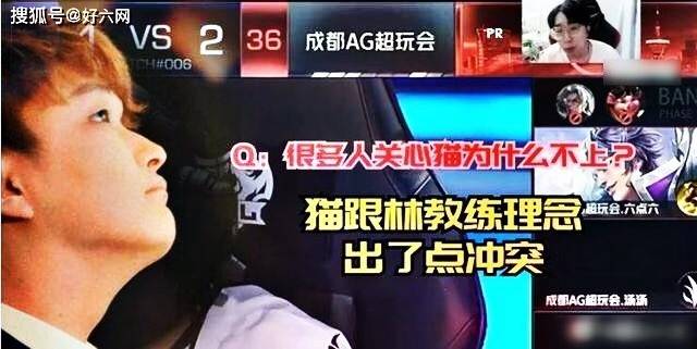 王者荣耀:eStar位置尴尬,进退两难,输了就会面临掉出季后赛!