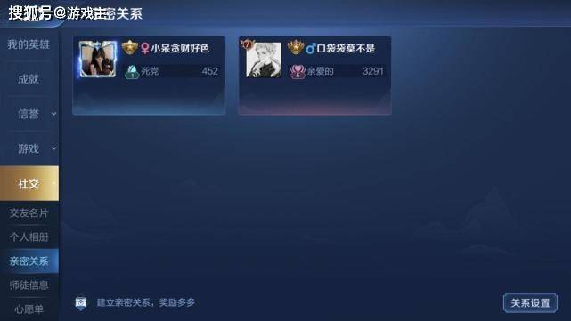 王者Q区现天才玩家,霸榜巅峰赛前3,看到左上角1数据,孙尚香天花板