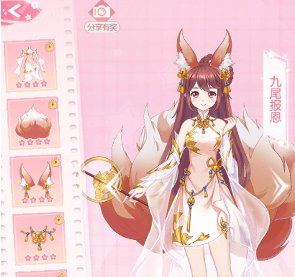 《迷你世界》花小楼骚气冲天联动直播,还送九尾套装!