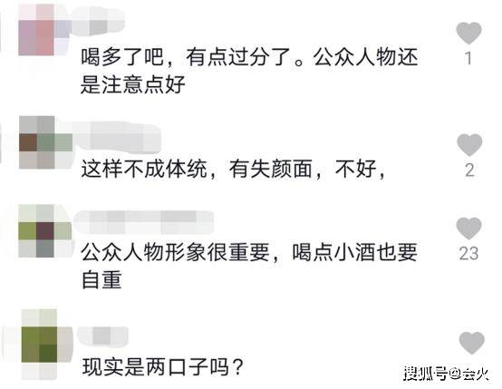 "刘能老婆"紧搂"赵玉田",猛亲三次才撒口,自称丈母娘疼姑爷