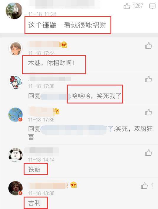 阴阳师四款sp染色皮上线,镰鼬看起来很富贵,感觉真能招财