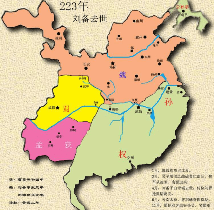 蜀国只有10万兵力,三家里面最弱,为何诸葛亮却要连年不断北伐?