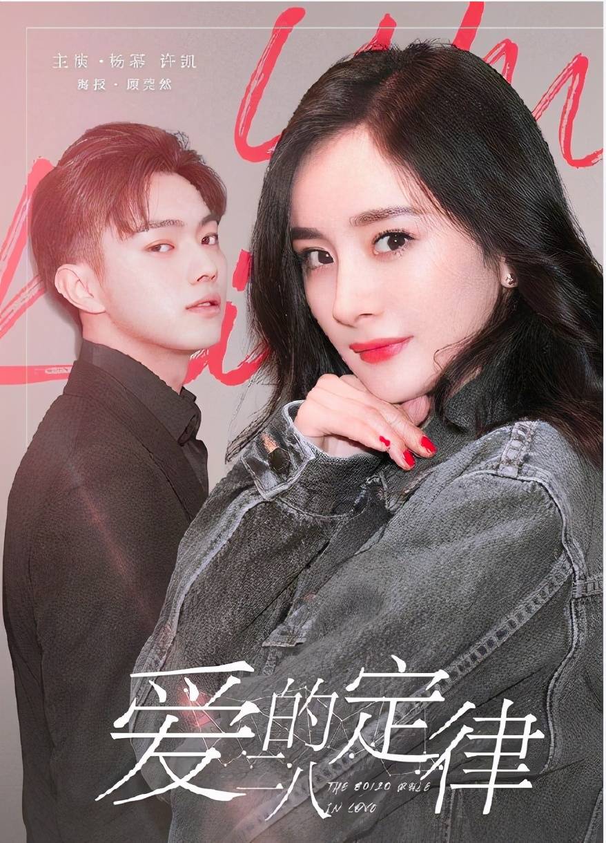 一些姐弟恋题材的待播剧,小姐姐和年下男的爱情,你准备嗑哪部?