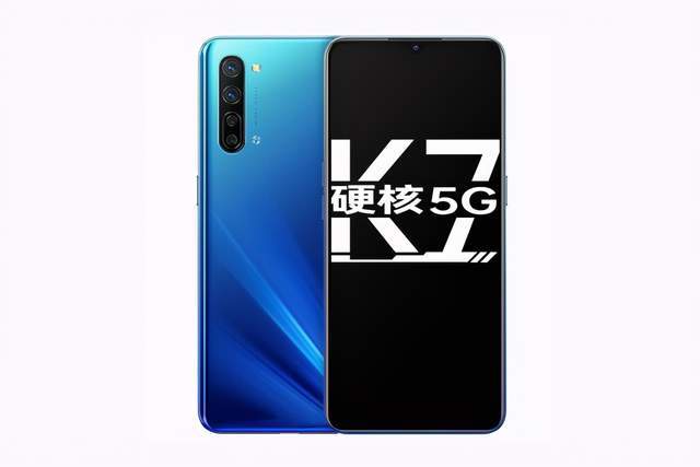 OPPO K7发力,配OLED屏,256GB存储版2199元