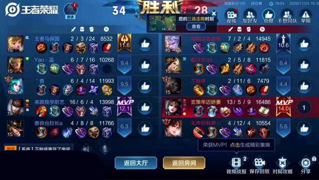 貂蝉成T0级法师?斗鱼音七逆风1V5,对面出4个魔女都被虐泉