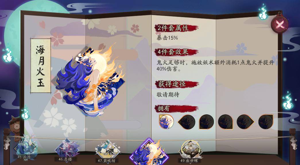 阴阳师新御魂问世,招财地位被威胁,还有个能减免所有伤害?
